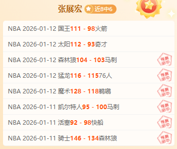 骑士主场大,胜公鹿,米切尔独揽,好博,好博体育,HaoBo,好博体育官网