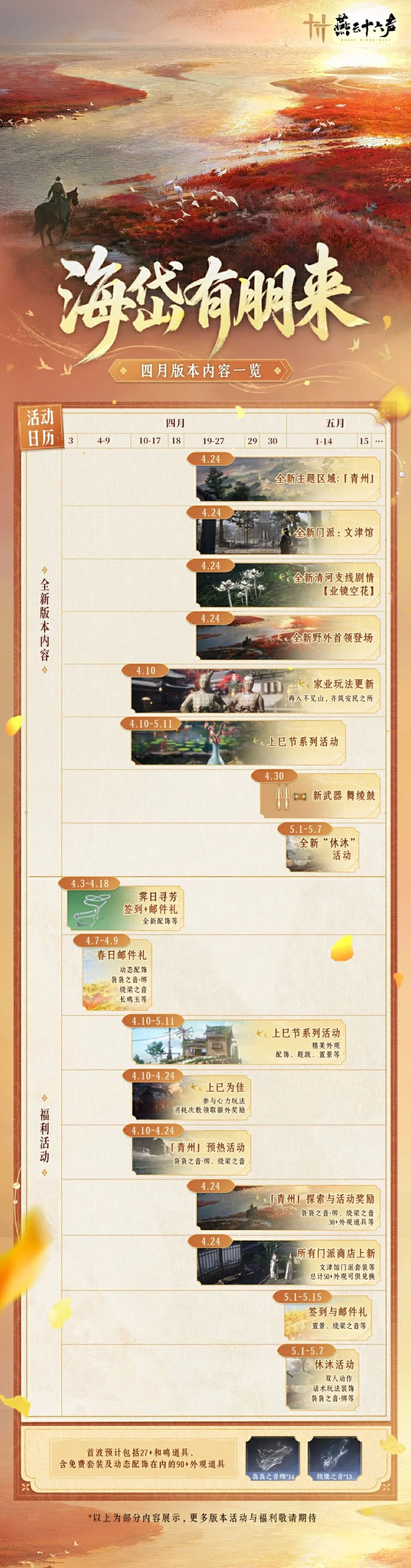 詹俊视角,梅里诺中场,价值应提升,好博,好博体育,HaoBo,好博体育官网