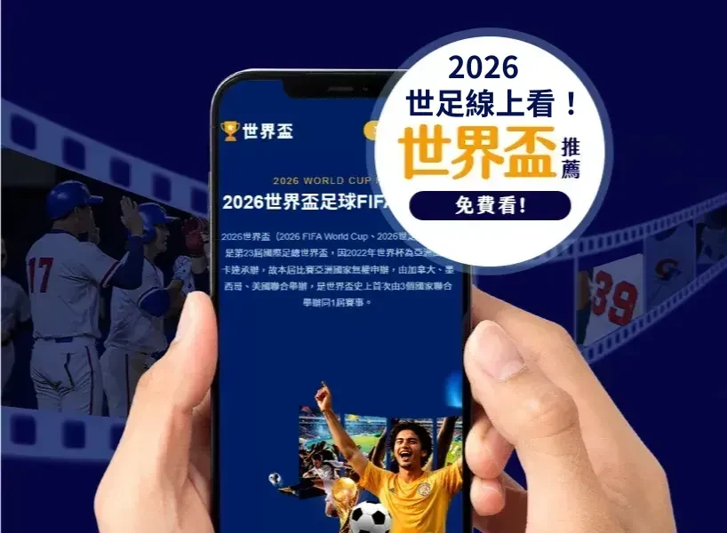 深度解析：好博体育平台为何成为2026最受瞩目的体育娱乐品牌