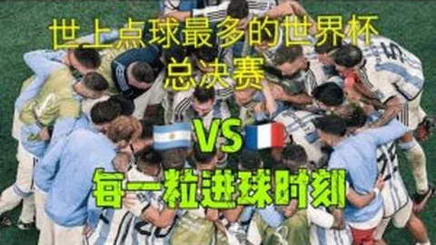 萨巴伦卡迈阿密公开赛女子单打历史性夺冠