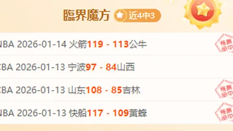 皮克退役战即将周日上演